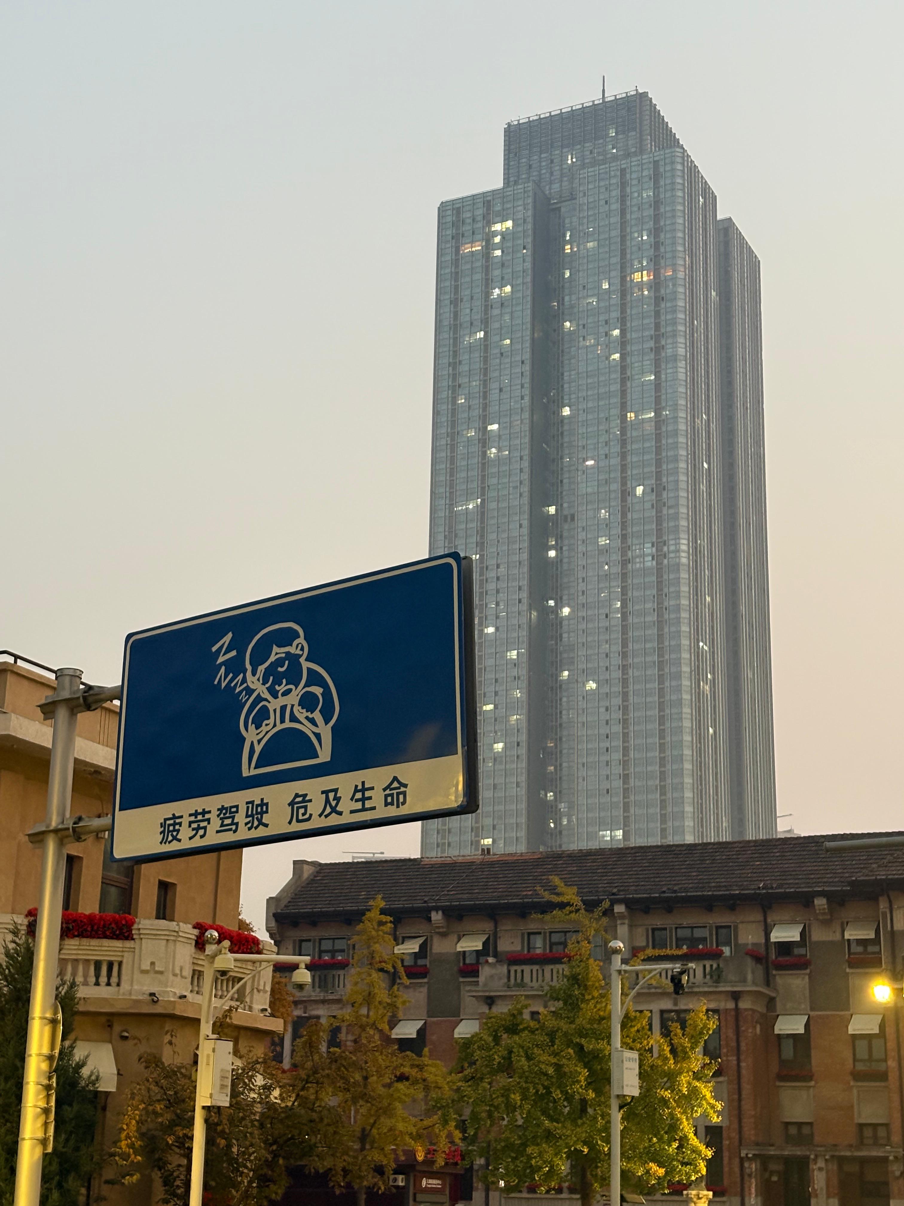 Formazione in Cina 3